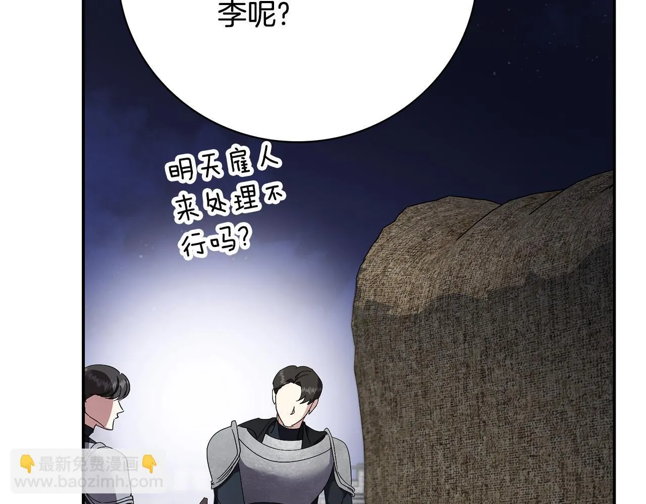 第70话 要疯了210