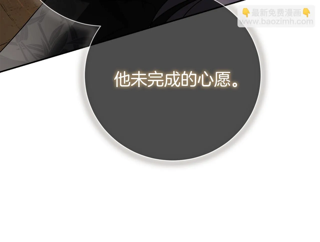第71话 填满你的脑海189