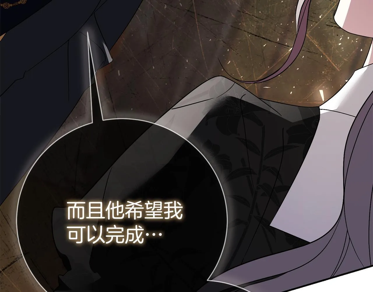 第71话 填满你的脑海188