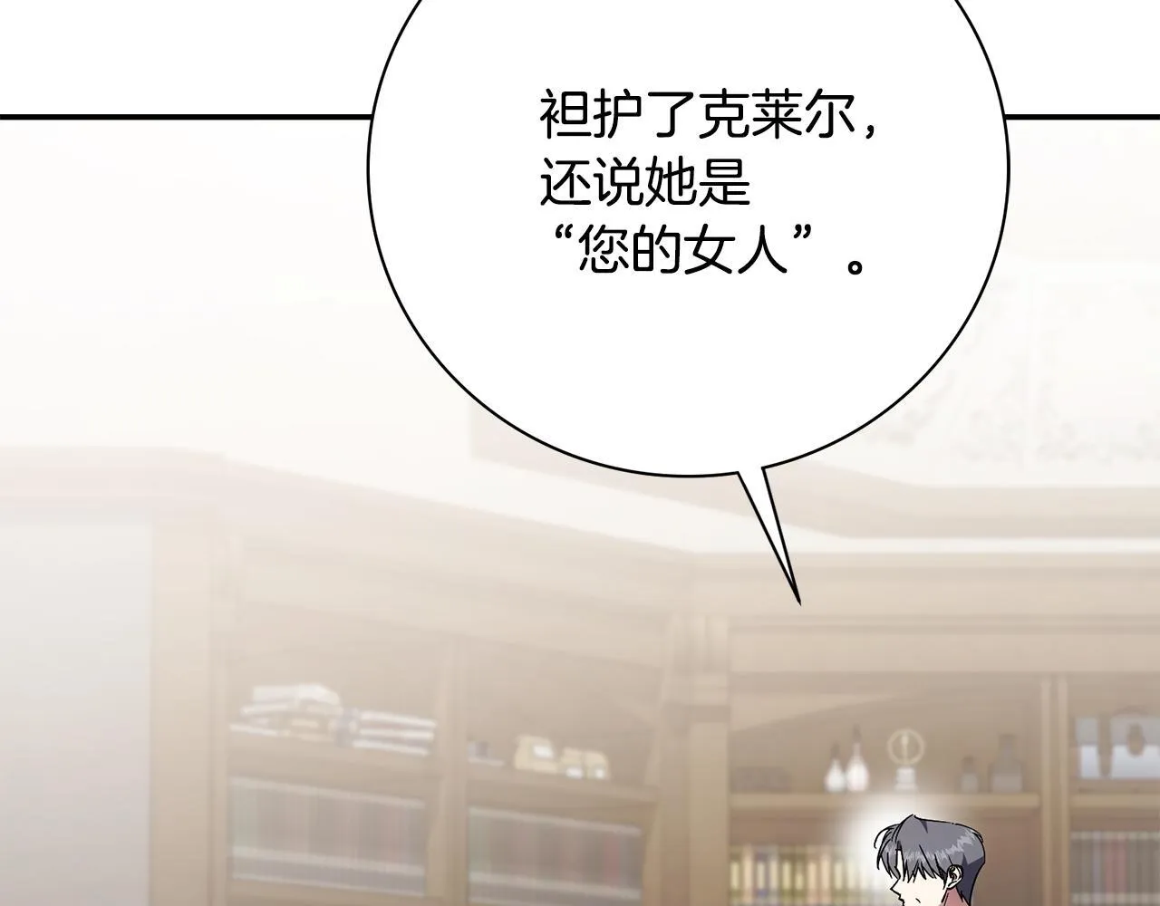 第71话 填满你的脑海23