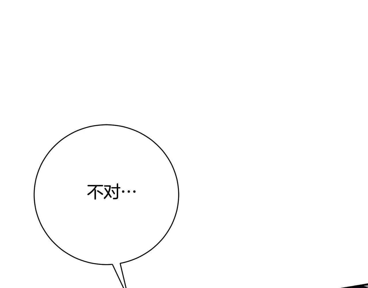 第71话 填满你的脑海63