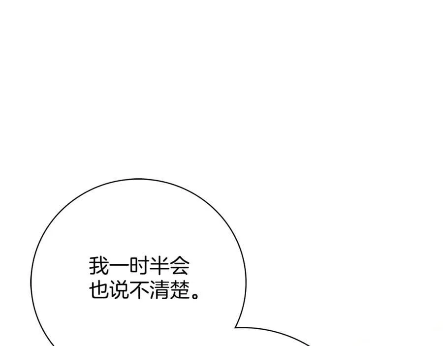 第64话 至少还有我166