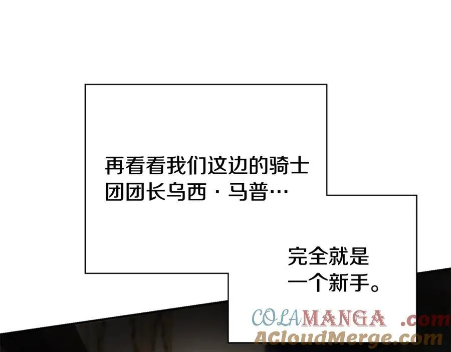 第64话 至少还有我96