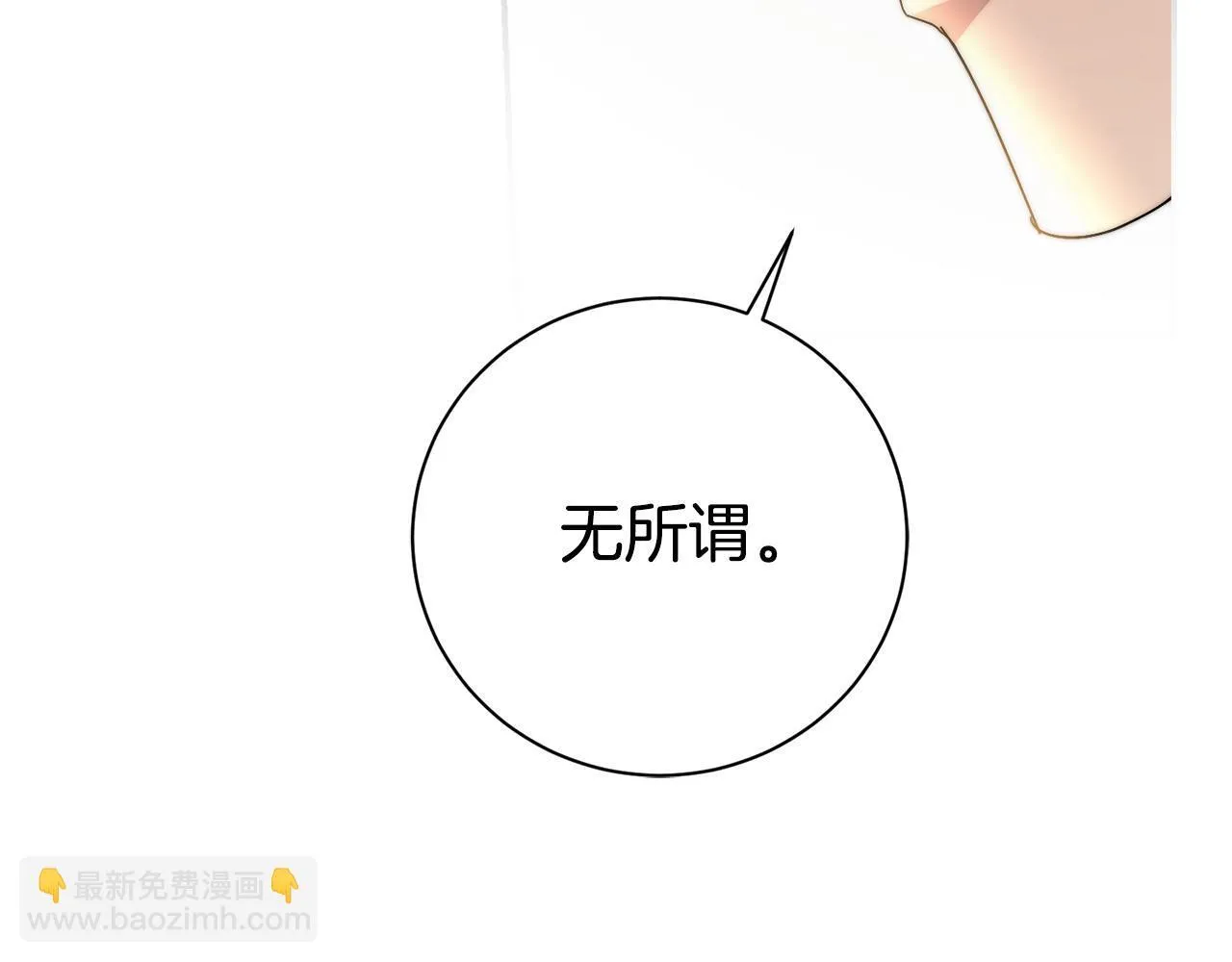 第67话 他好耀眼81