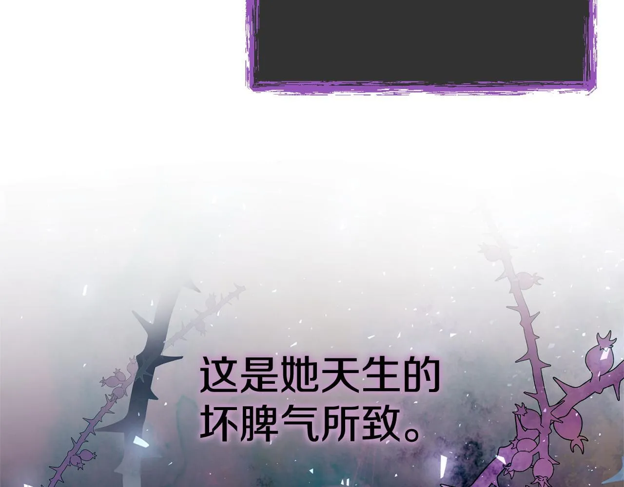 第67话 他好耀眼38