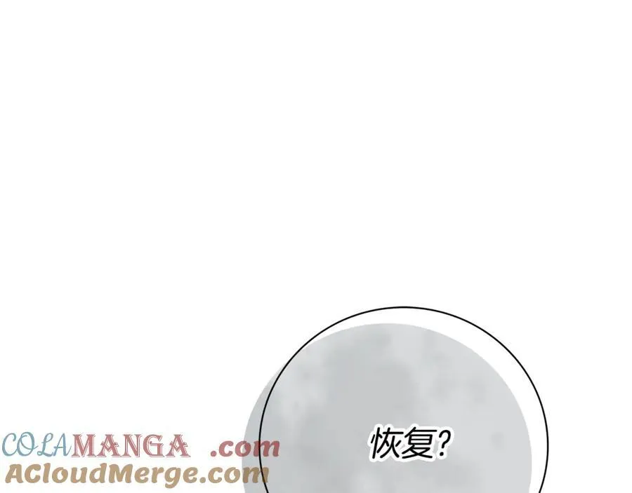 第64话 至少还有我172