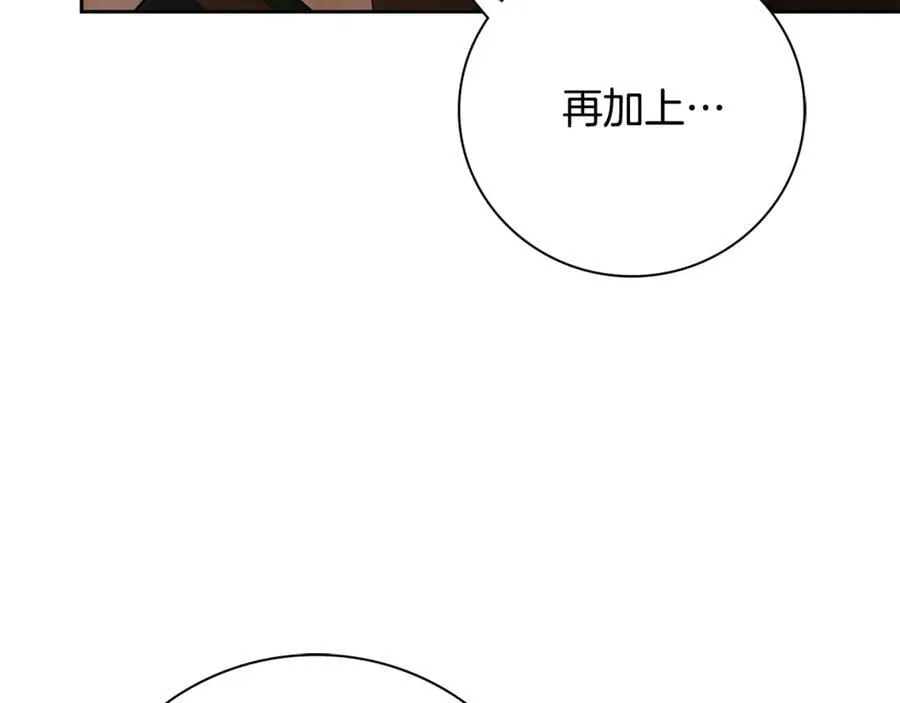 第63话 只要你幸福258