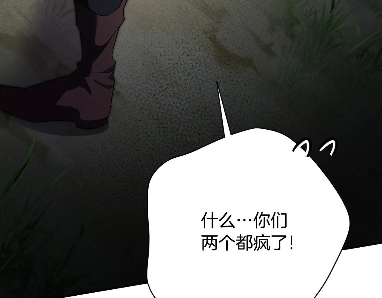 第69话 小鬼头126