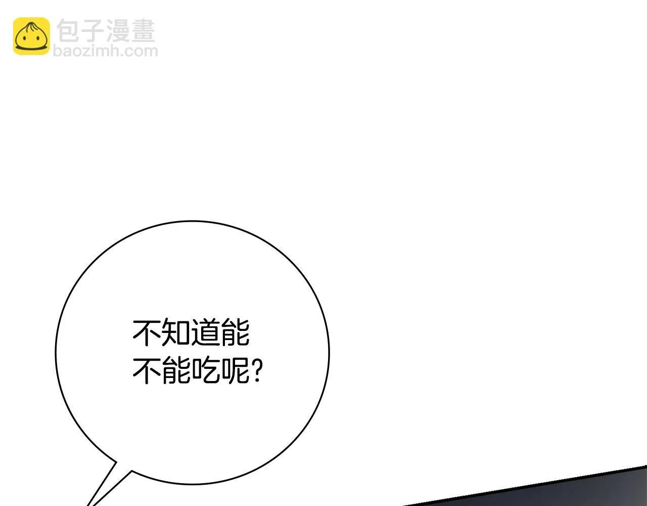 第69话 小鬼头35