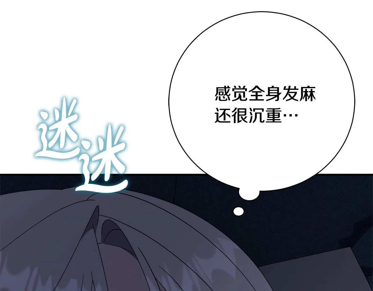 第65话 站在我身边11