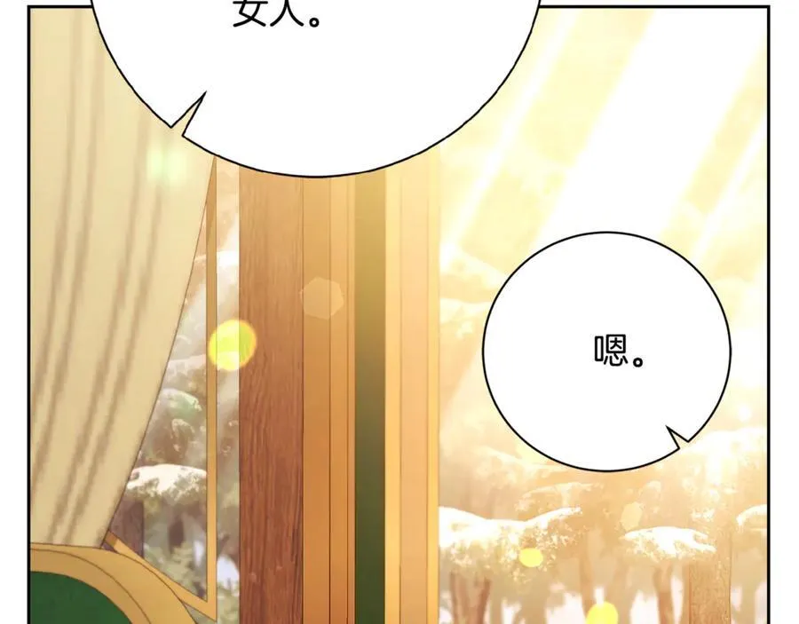 第63话 只要你幸福265