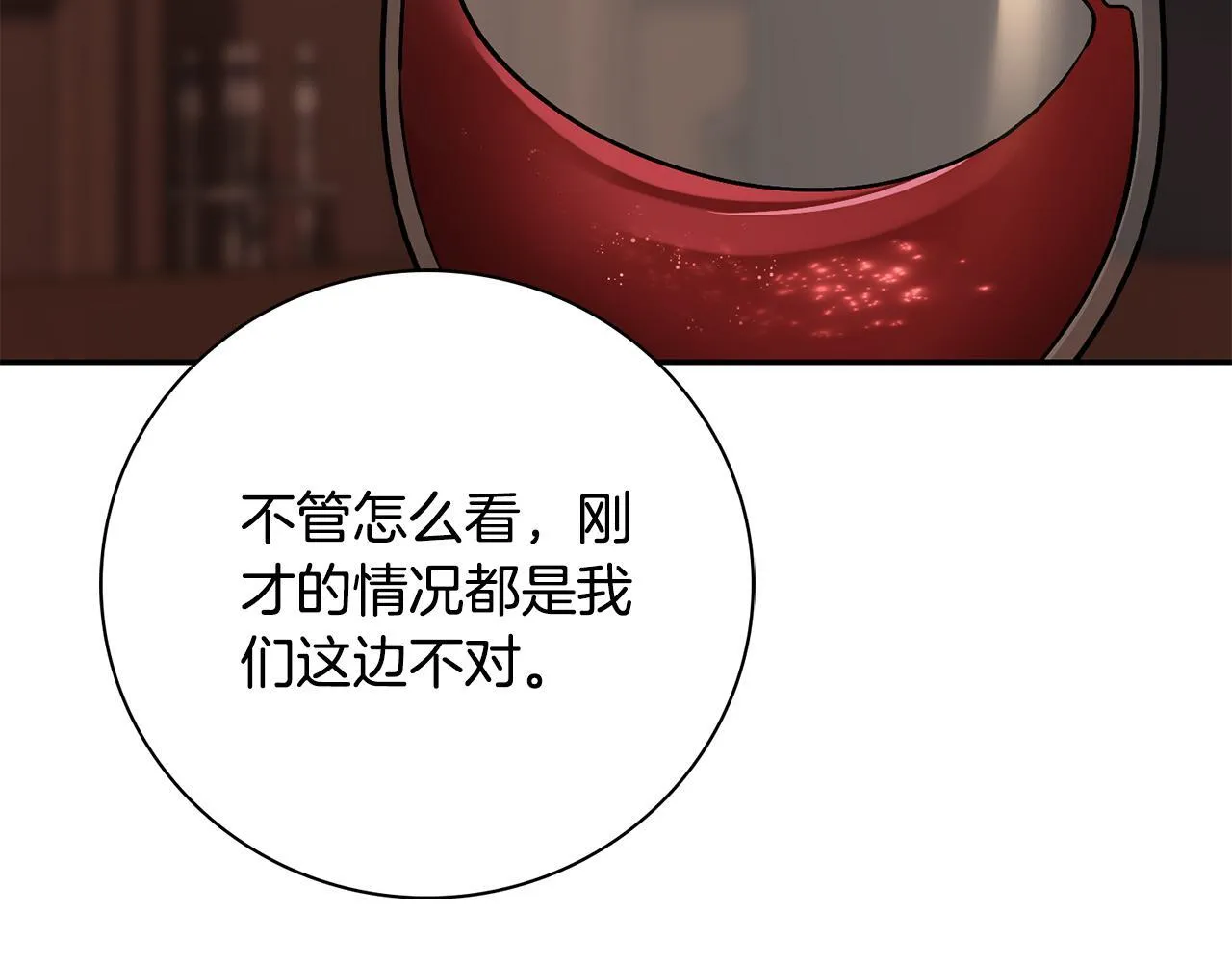 第70话 要疯了53