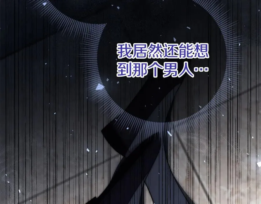 第64话 至少还有我61