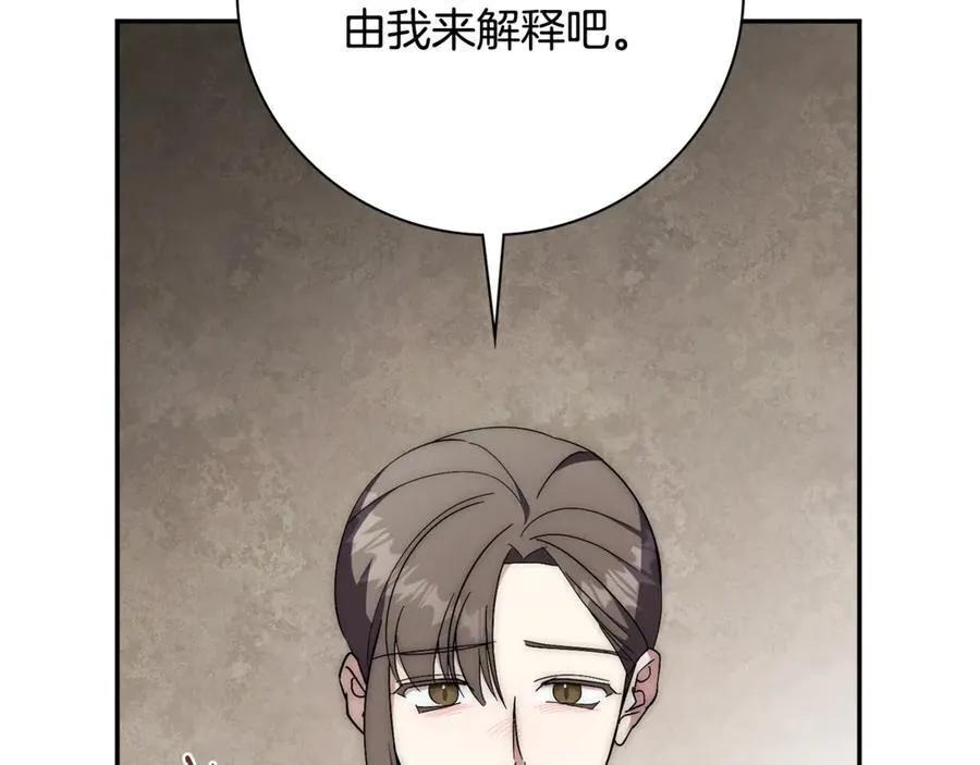 第64话 至少还有我193