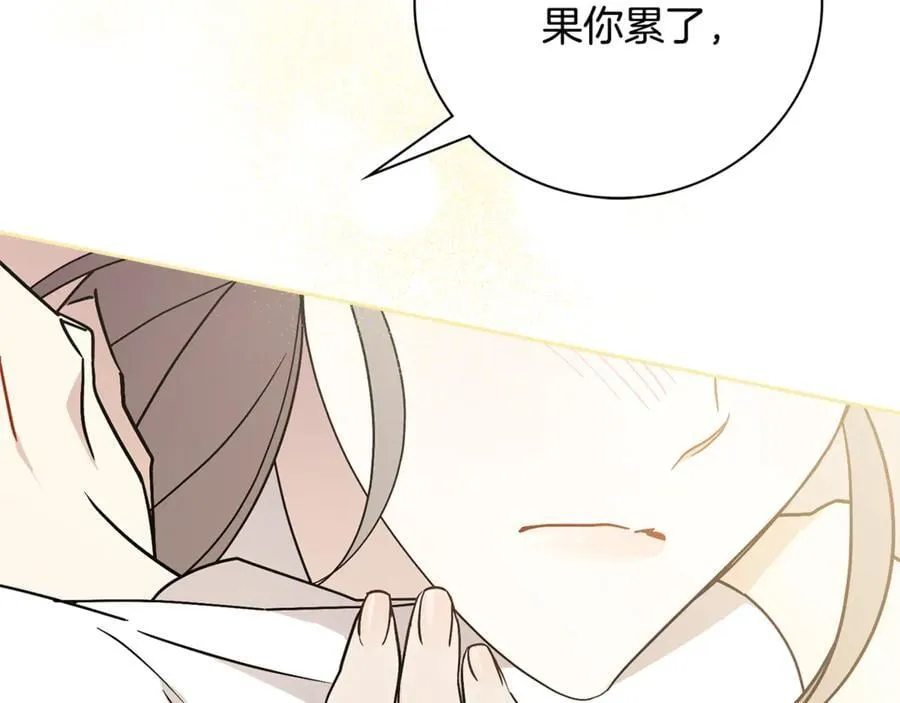 第63话 只要你幸福169
