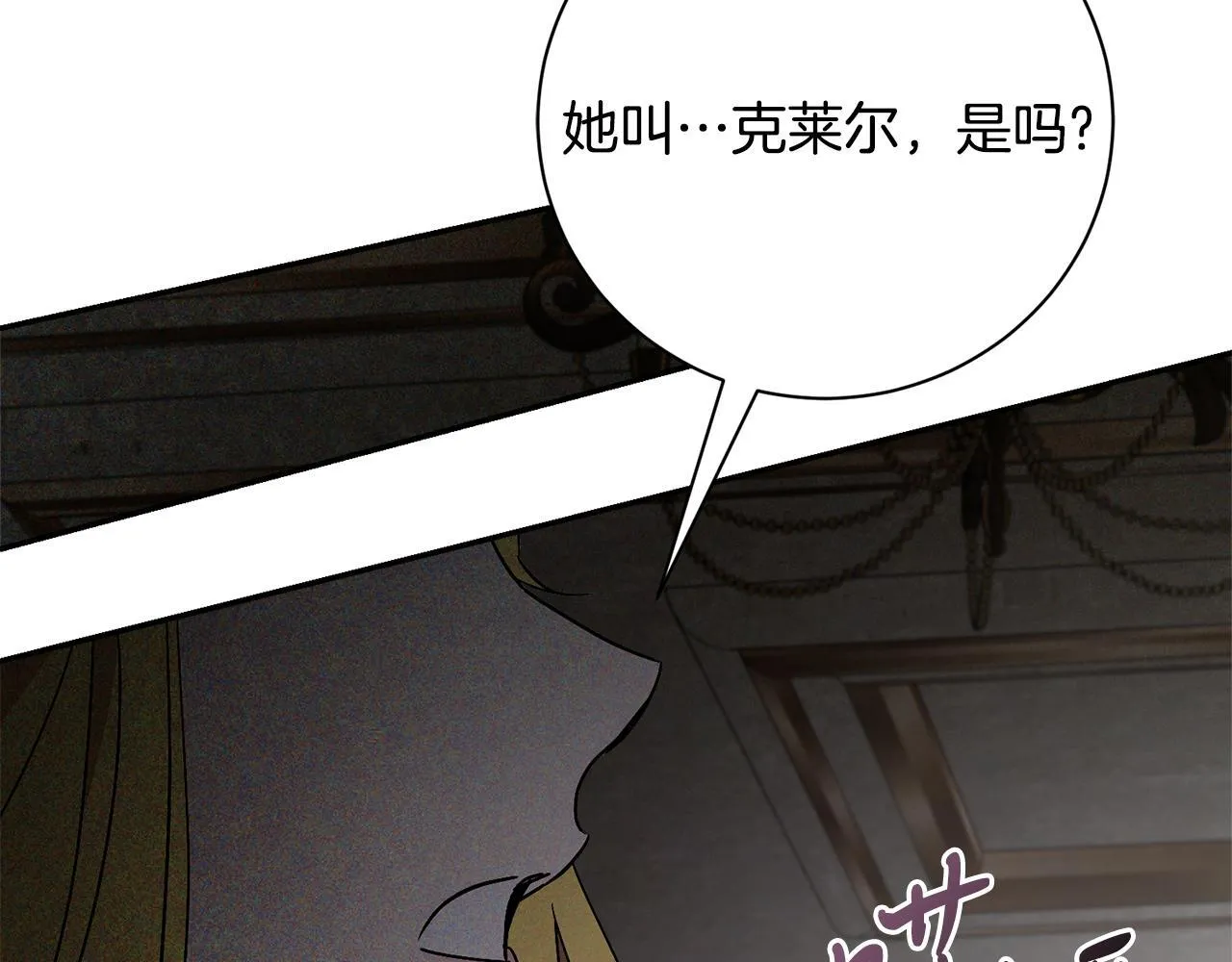 第66话 随意对待128