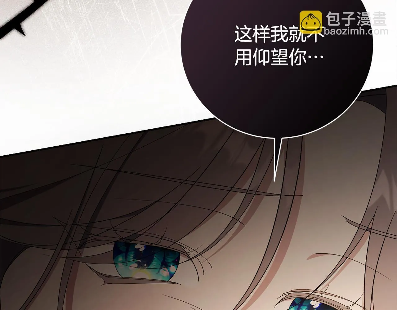 第66话 随意对待194