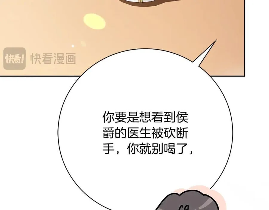 第63话 只要你幸福83
