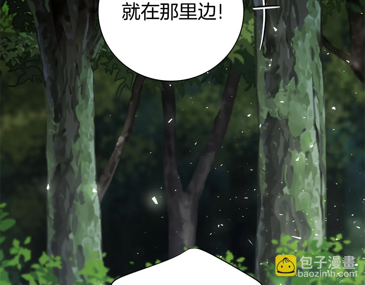 第68话 吃醋202