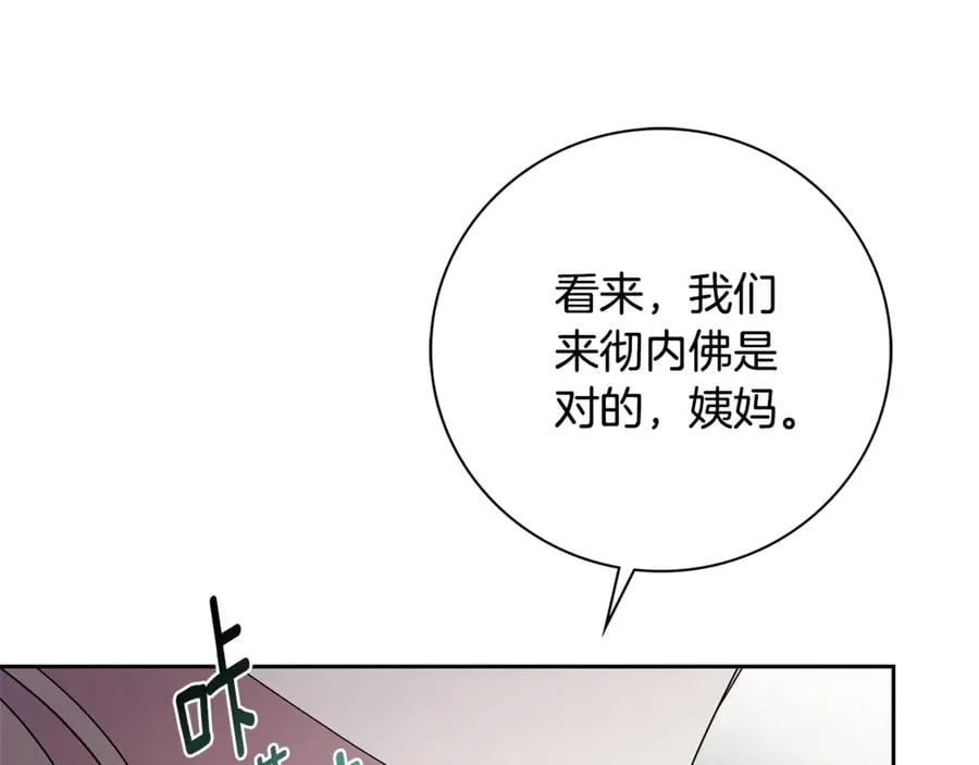 第63话 只要你幸福151