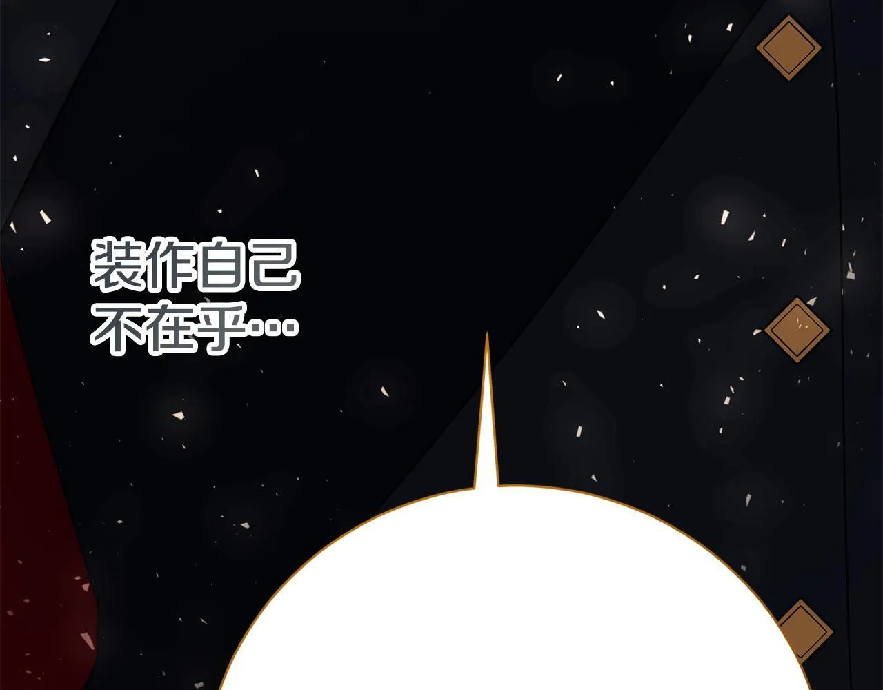 第71话 填满你的脑海141