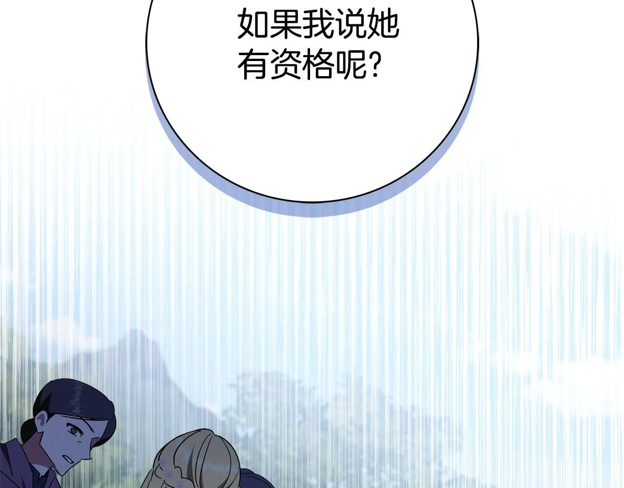 第69话 小鬼头241