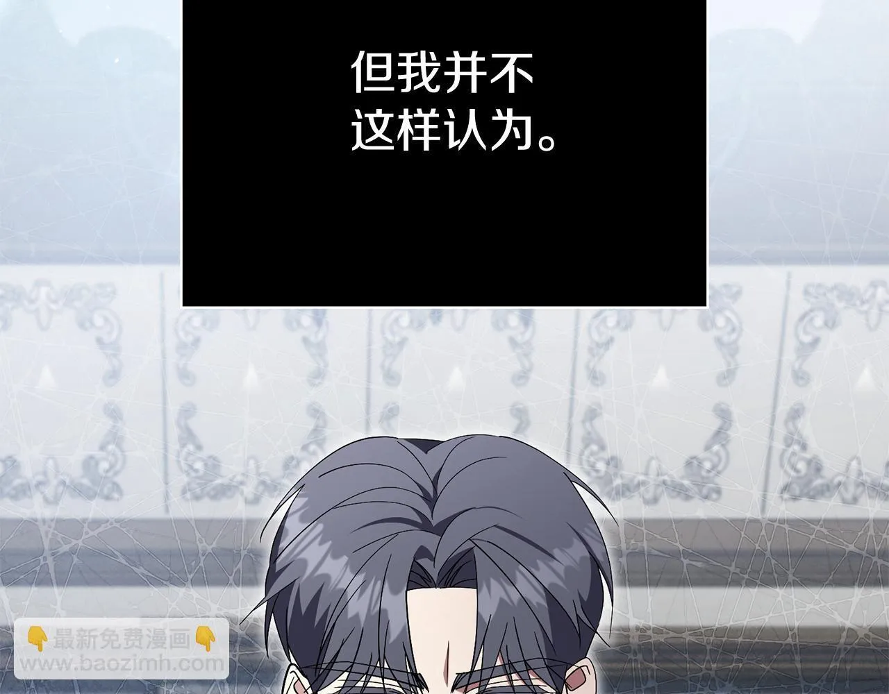 第71话 填满你的脑海9