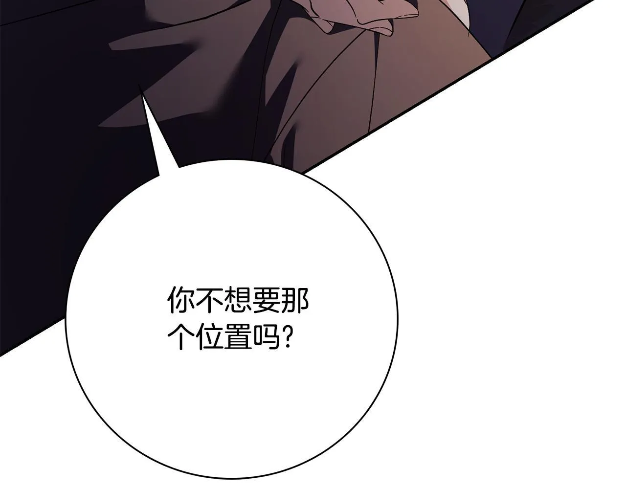 第70话 要疯了120