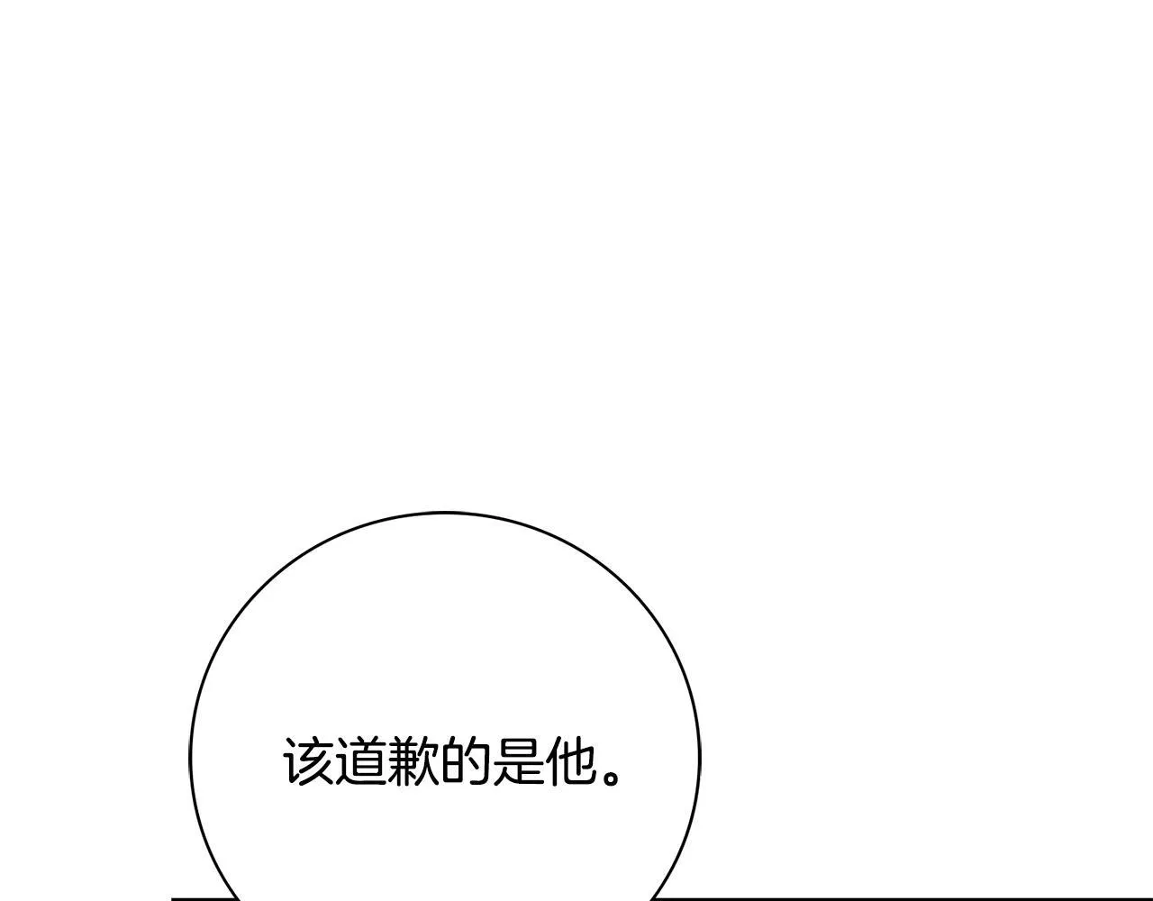 第69话 小鬼头142