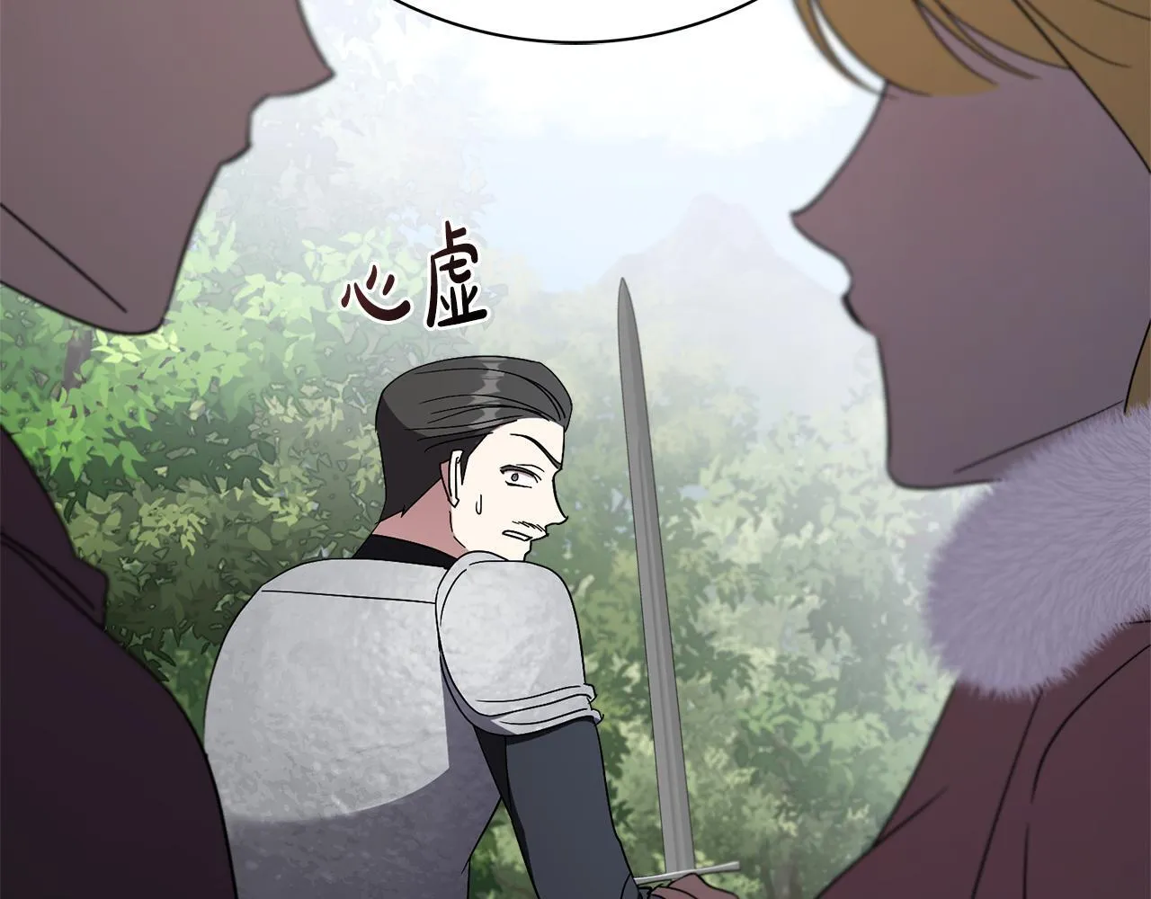 第69话 小鬼头146