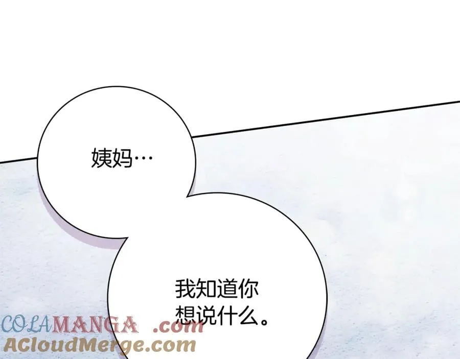 第63话 只要你幸福172