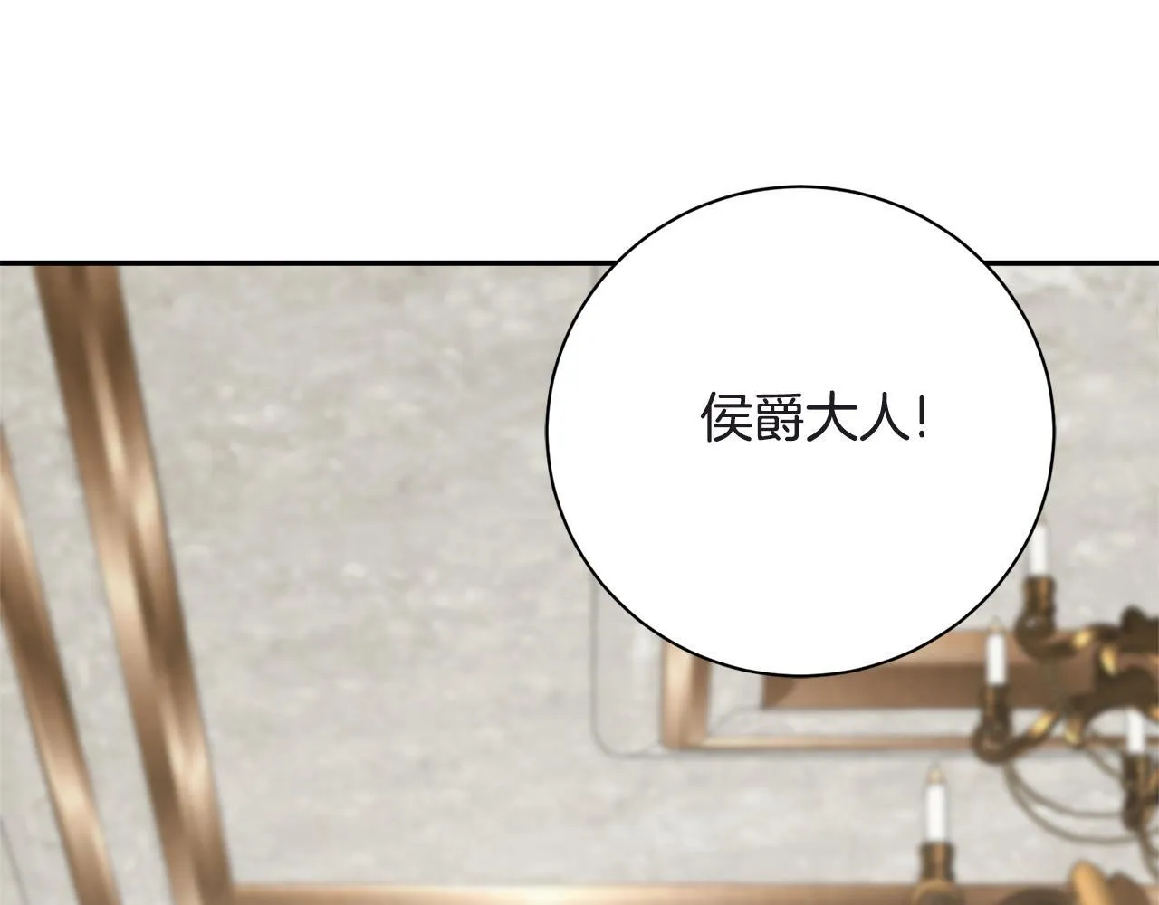 第66话 随意对待6