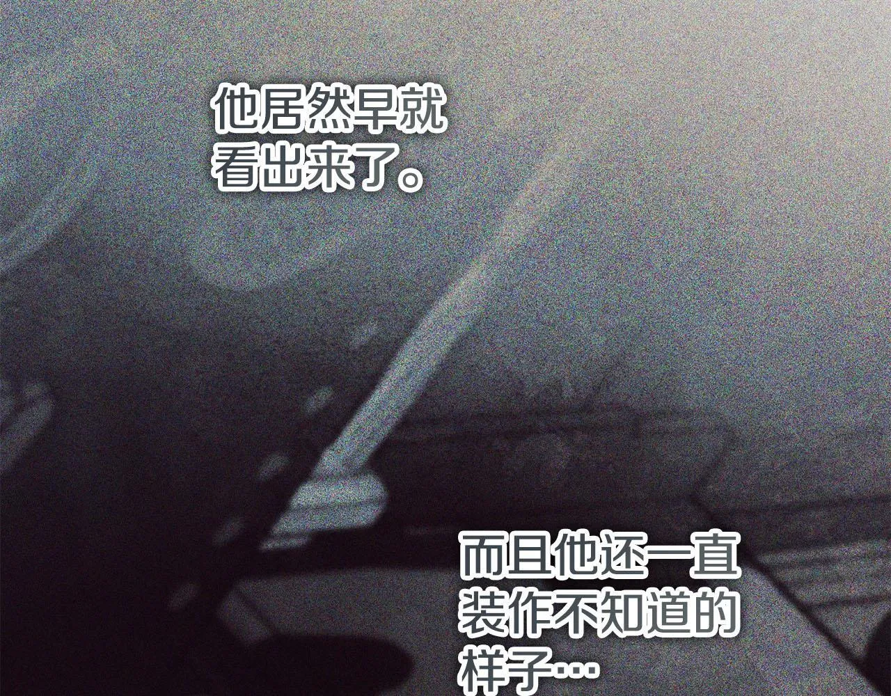 第71话 填满你的脑海131