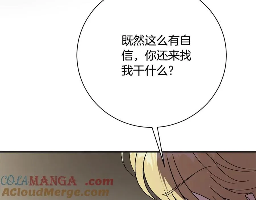 第63话 只要你幸福16
