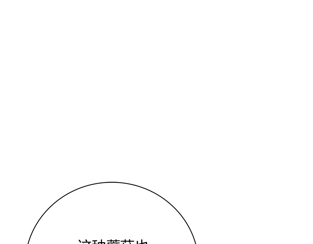 第69话 小鬼头30
