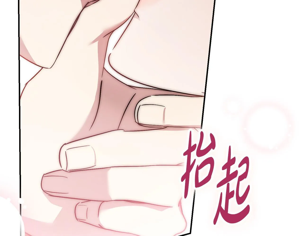 第71话 填满你的脑海162