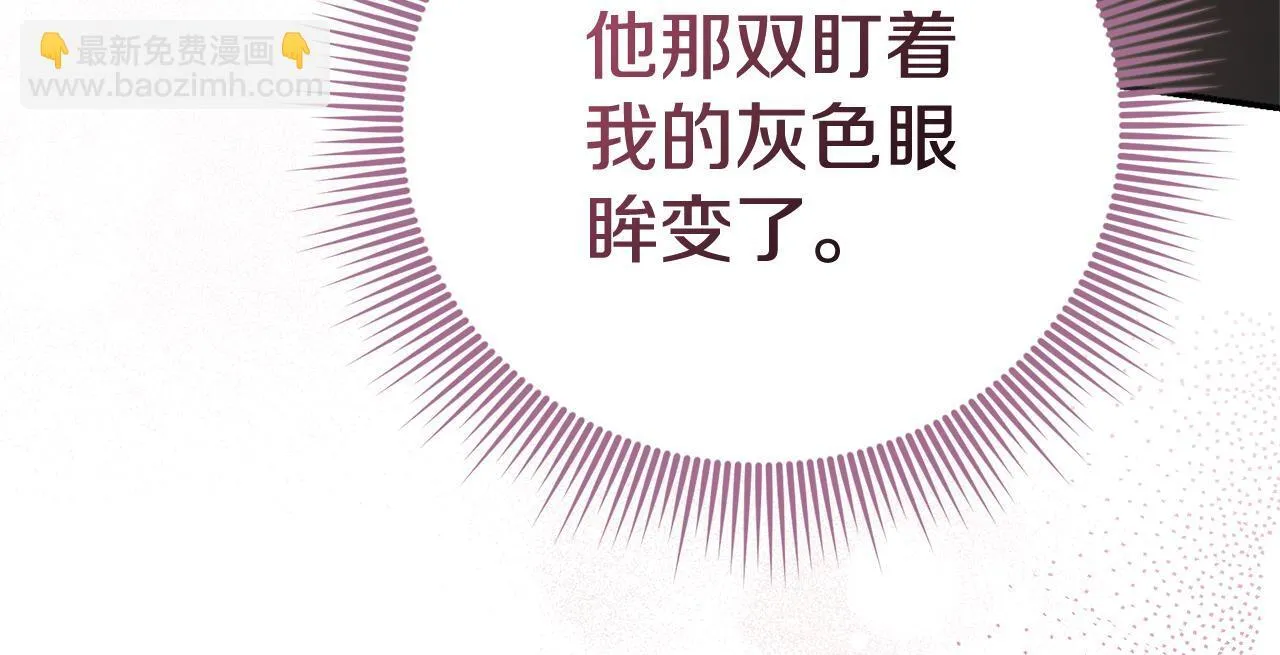 第67话 他好耀眼8