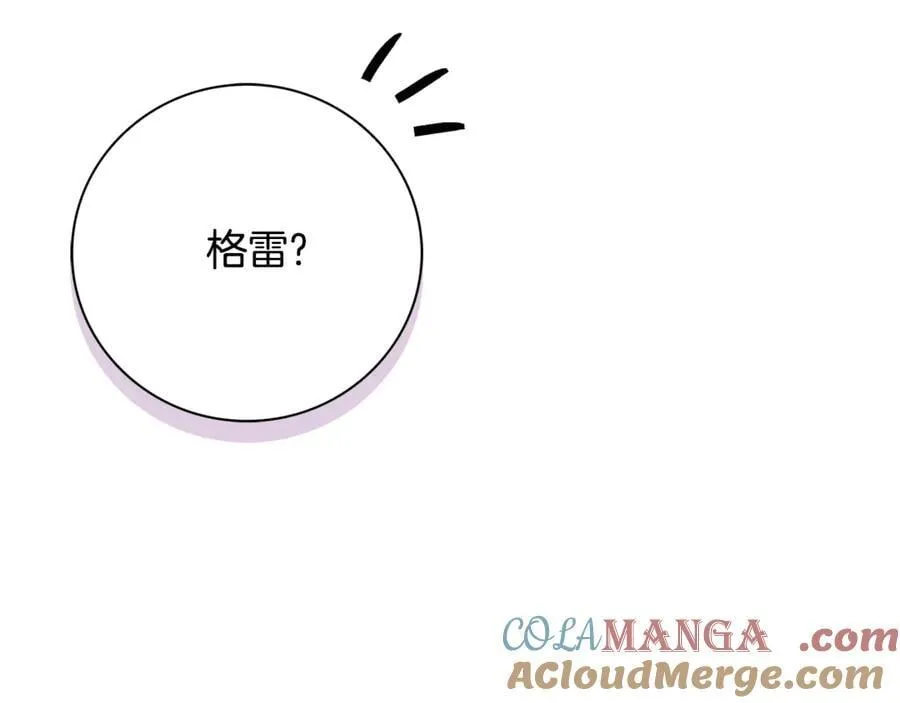第63话 只要你幸福96