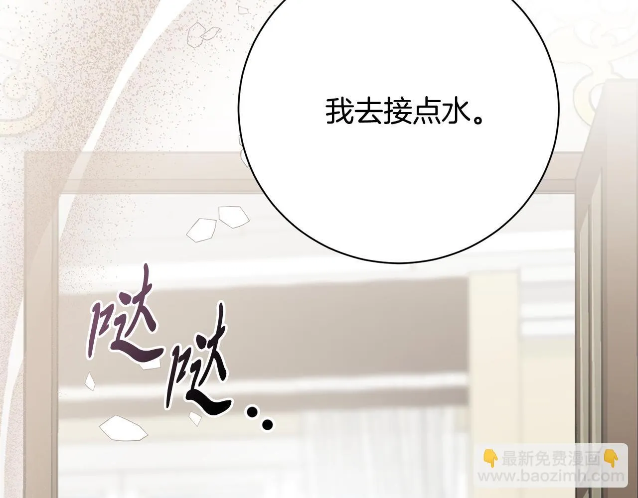 第65话 站在我身边215