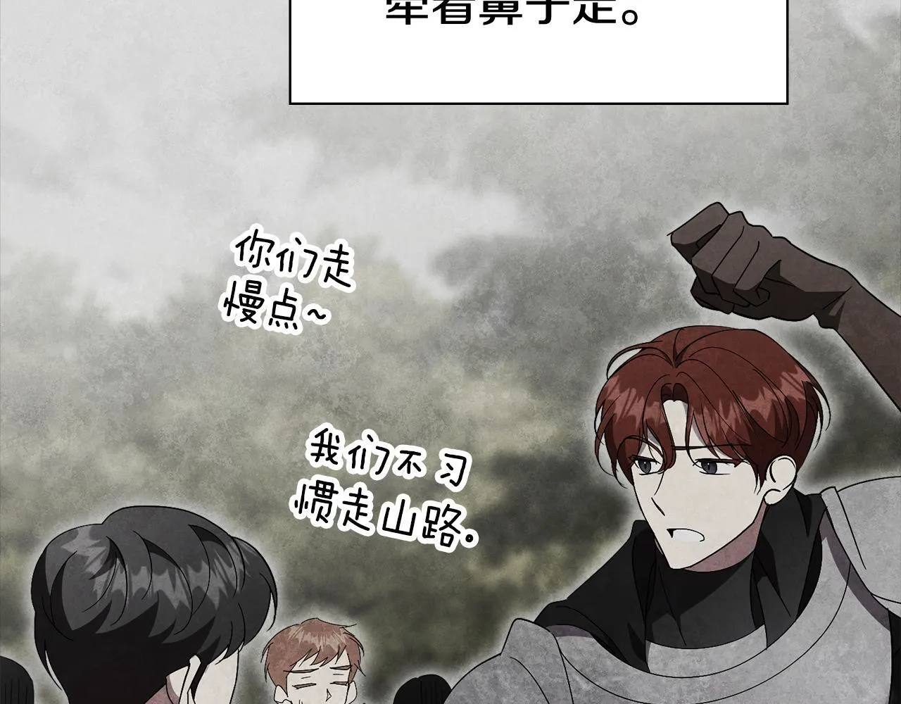 第65话 站在我身边69