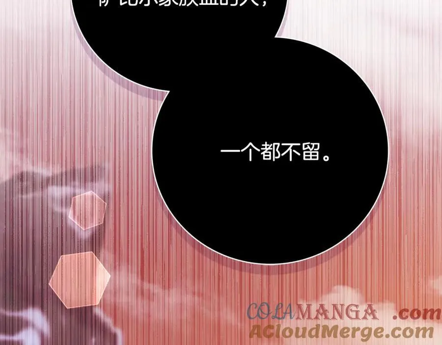 第63话 只要你幸福224