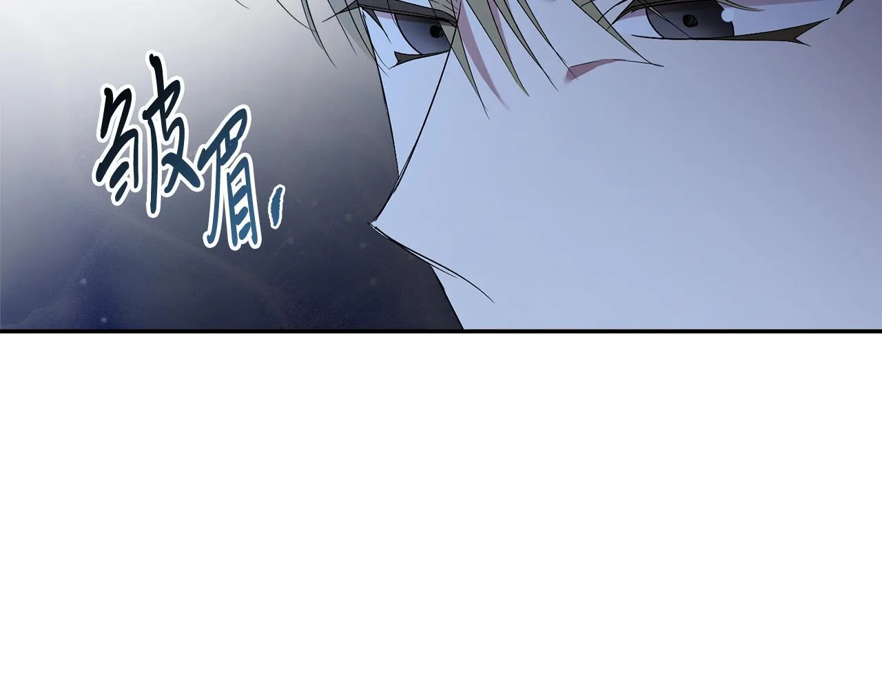 第68话 吃醋97