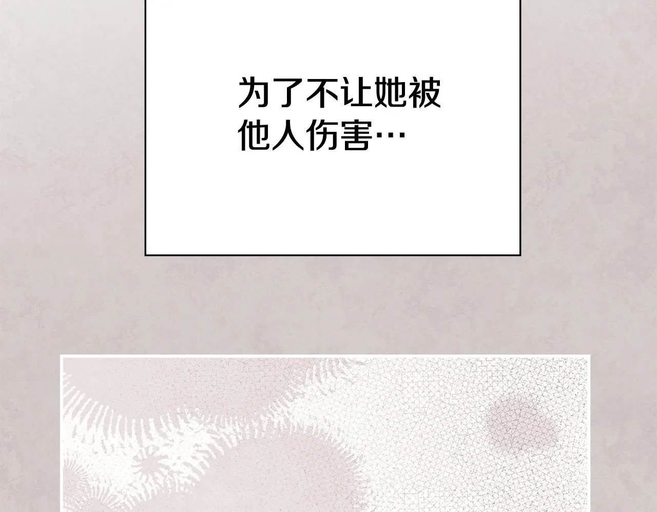 第65话 站在我身边99
