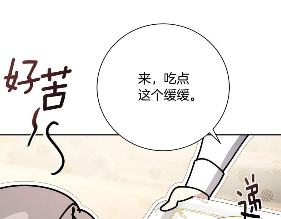 第63话 只要你幸福87