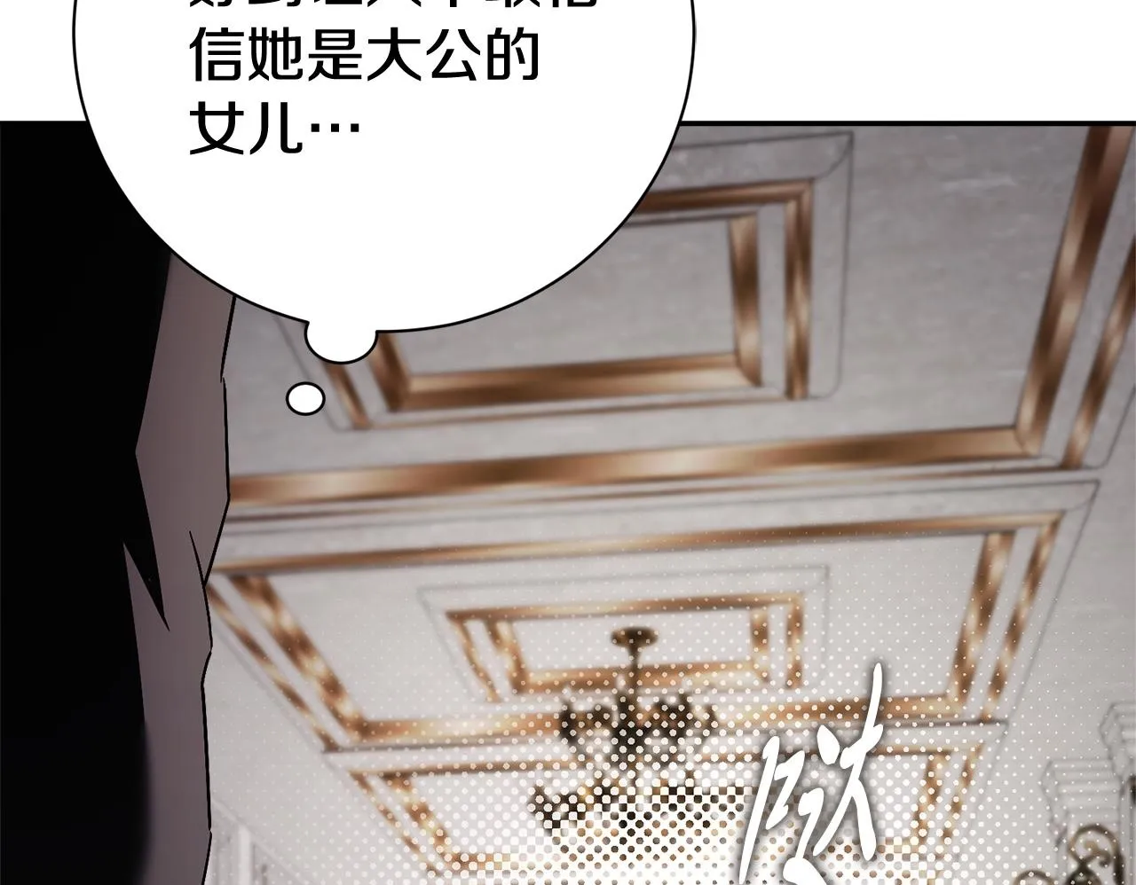 第66话 随意对待149