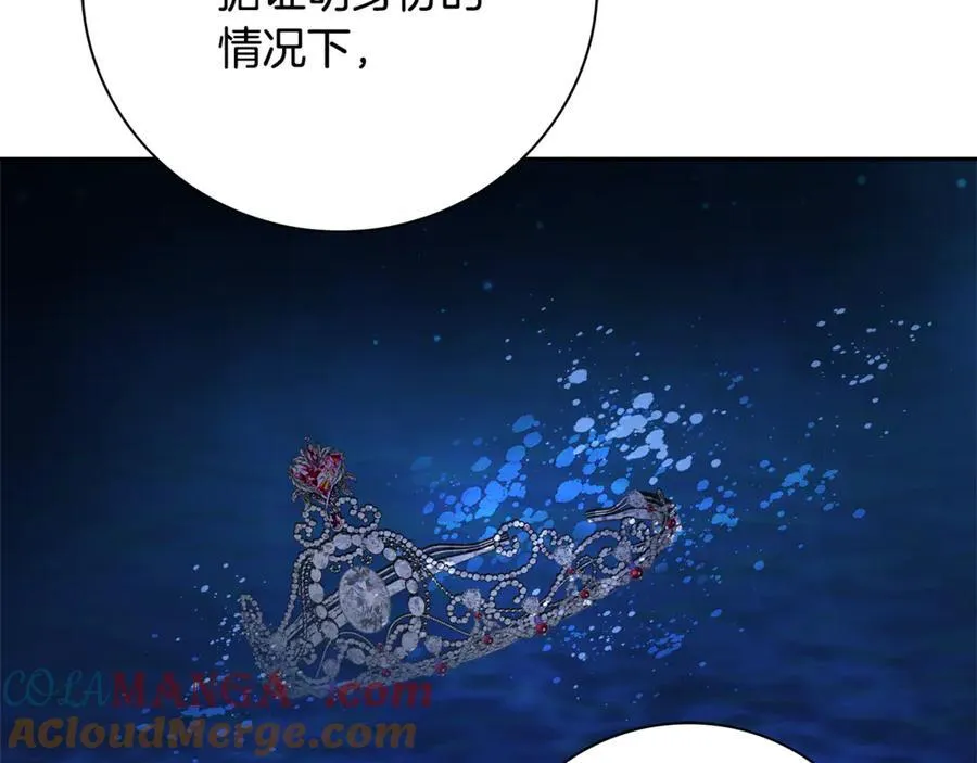 第63话 只要你幸福208