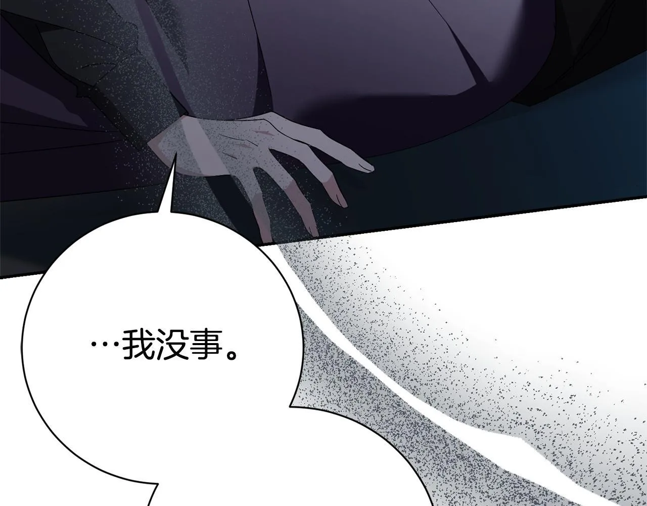 第66话 随意对待92