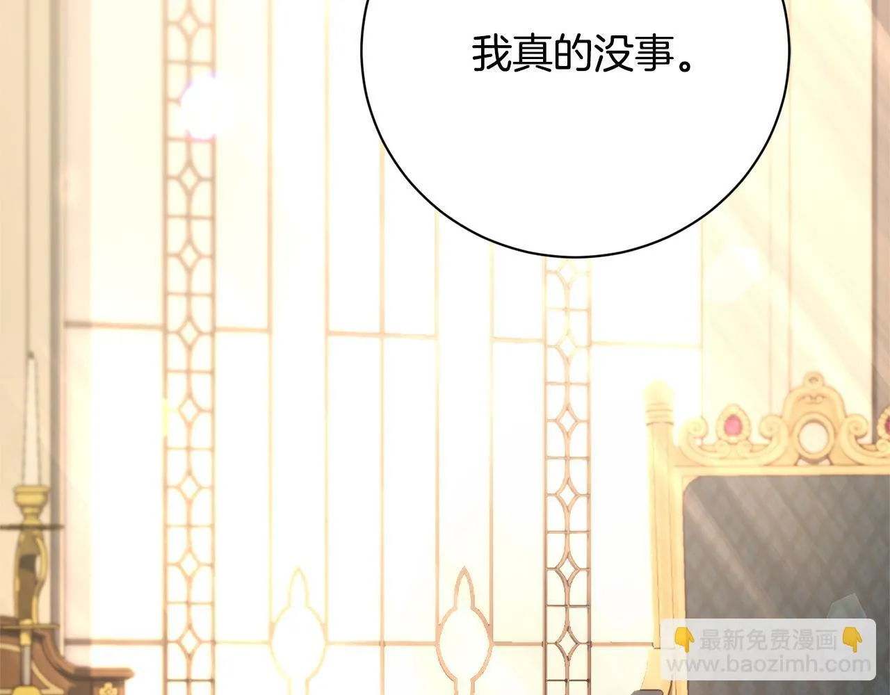 第66话 随意对待165