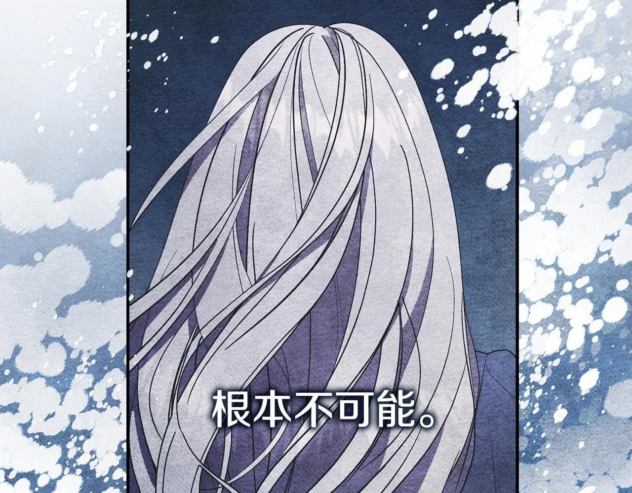 第67话 他好耀眼179