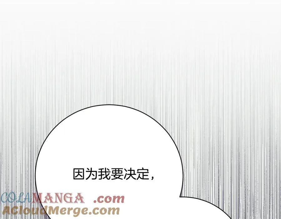 第63话 只要你幸福28